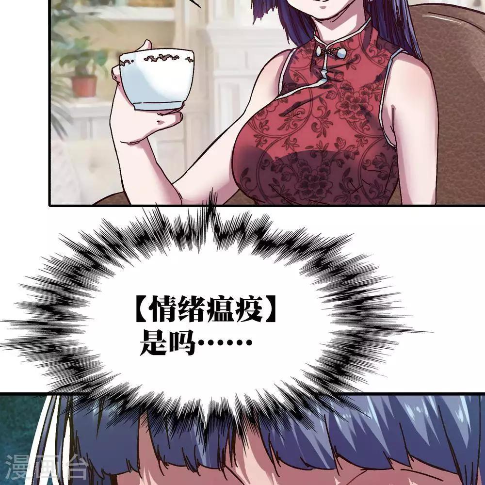 第16话9