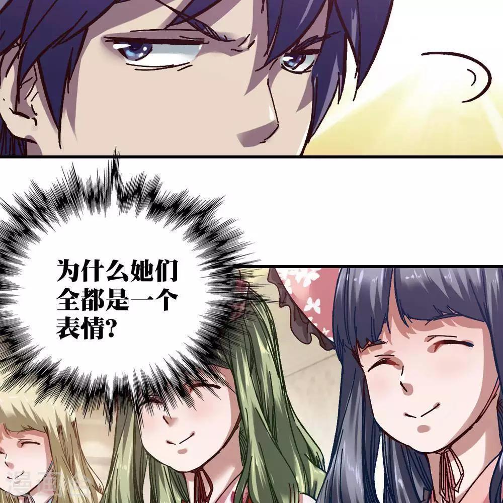 第16话7