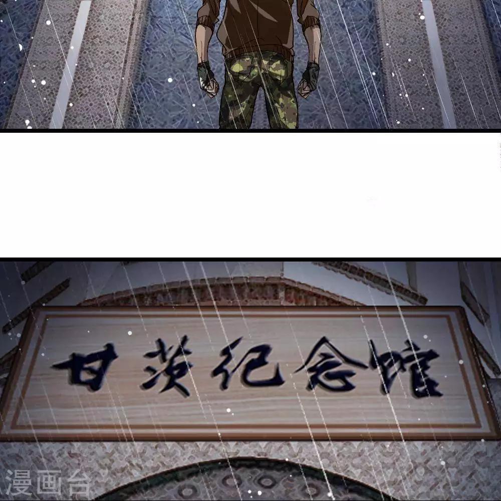 第21话5