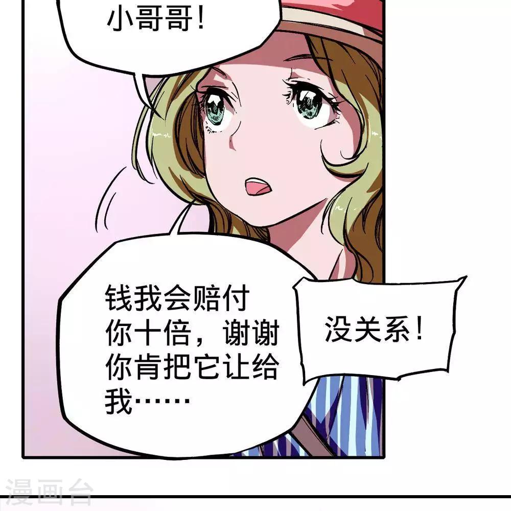 第9话74