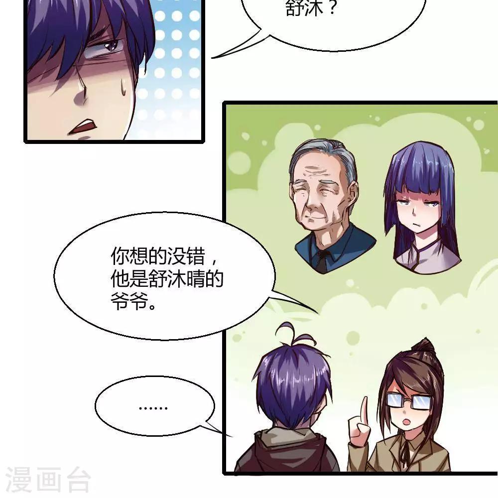 第18话11