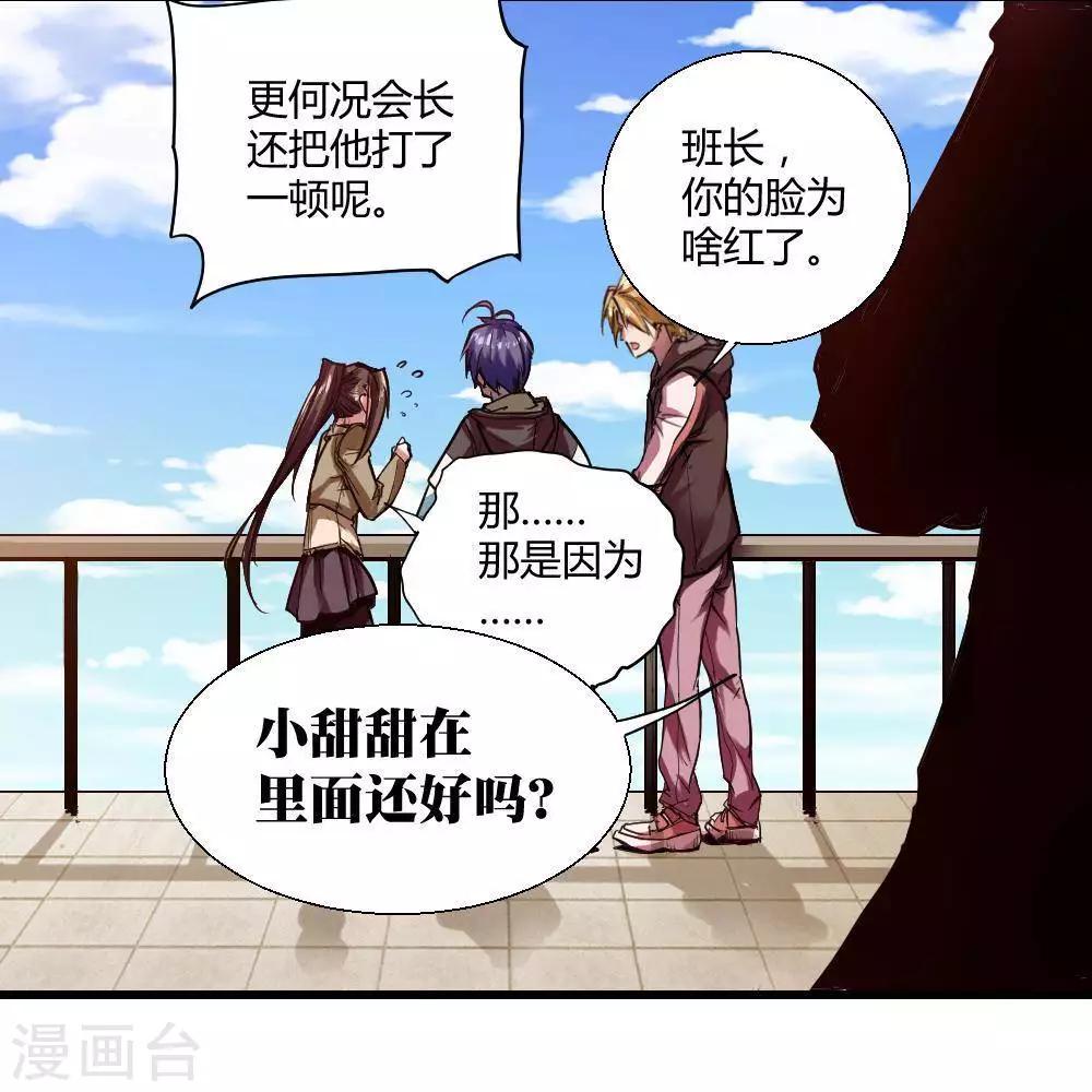 第18话67
