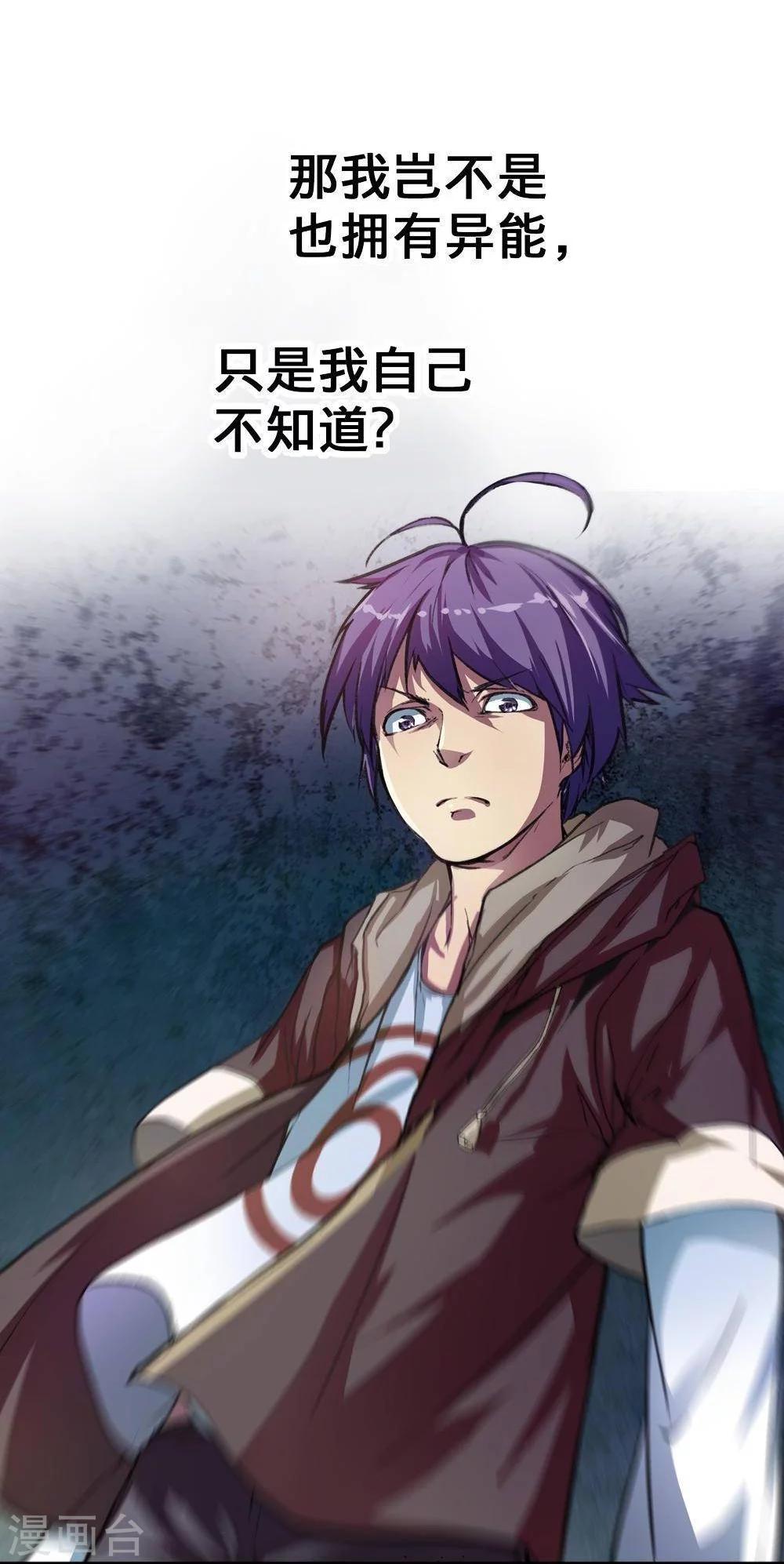 第4话20