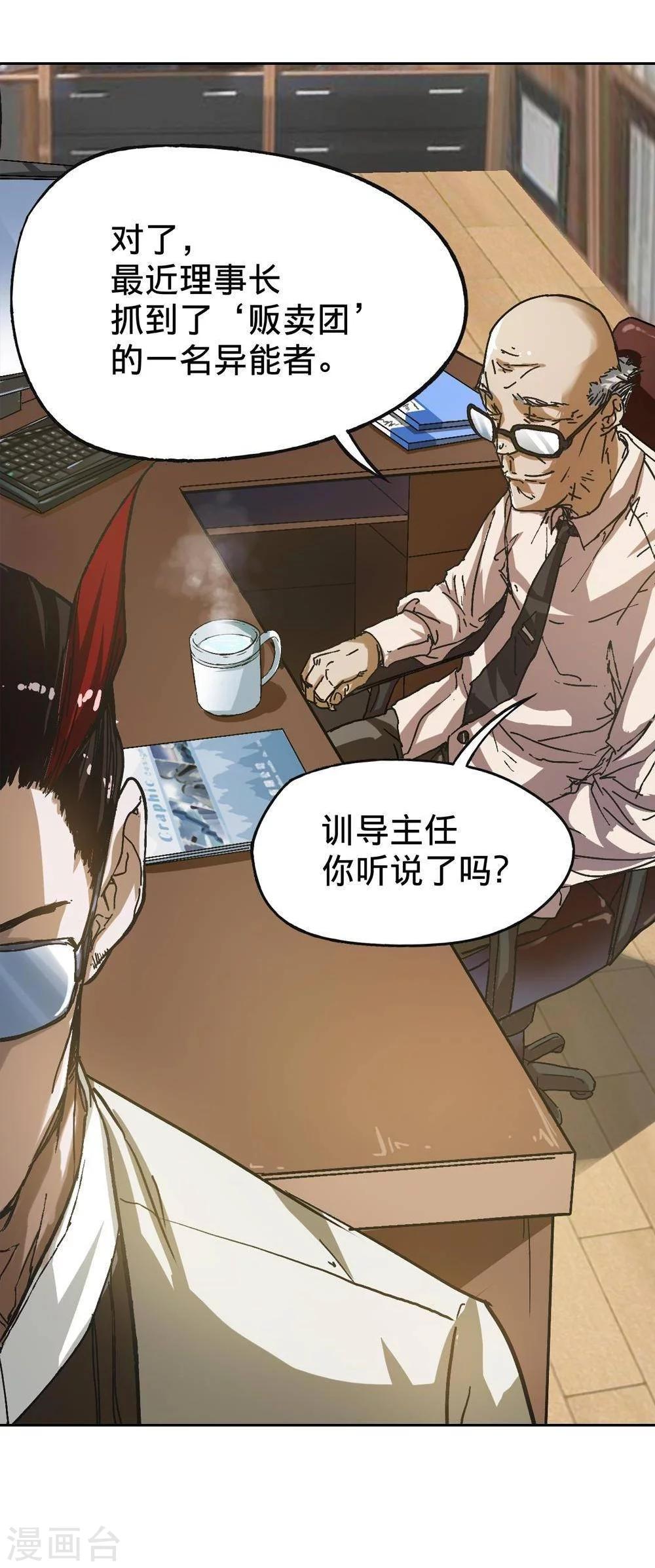 第4话33