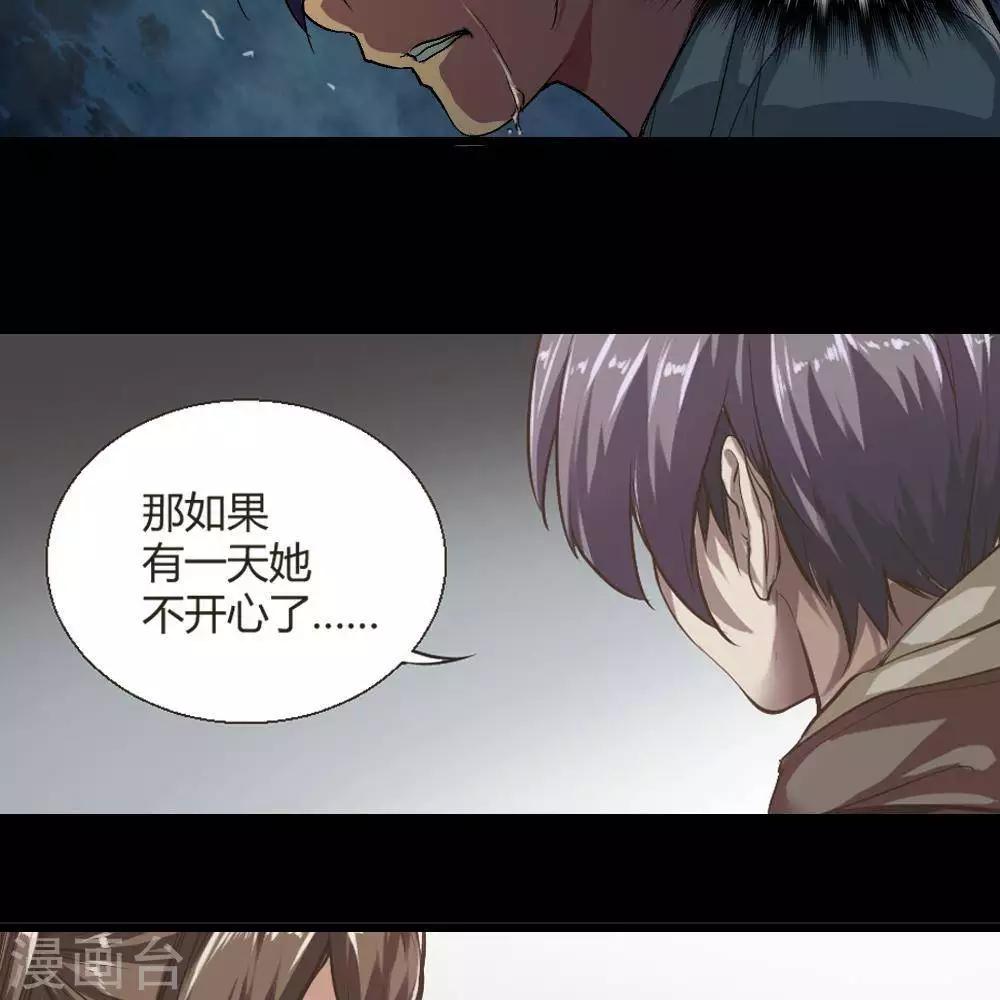 第21话38