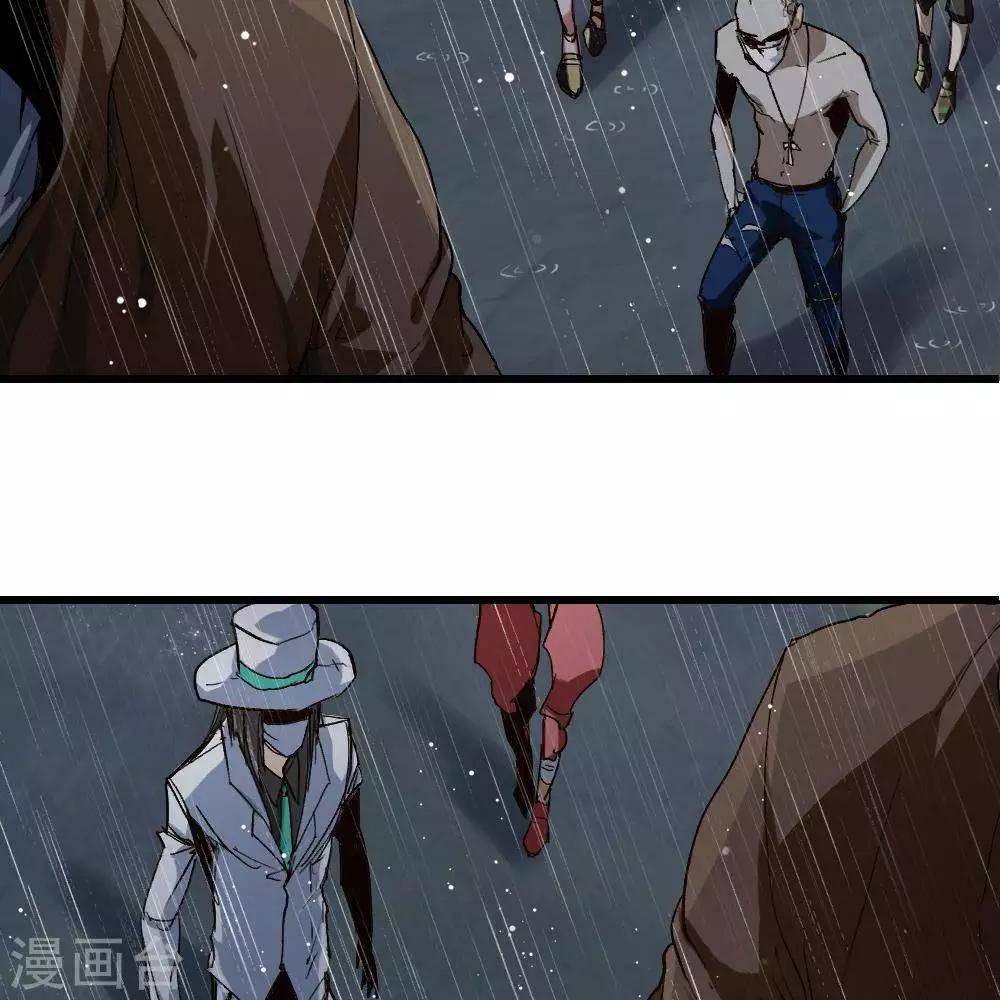 第21话54