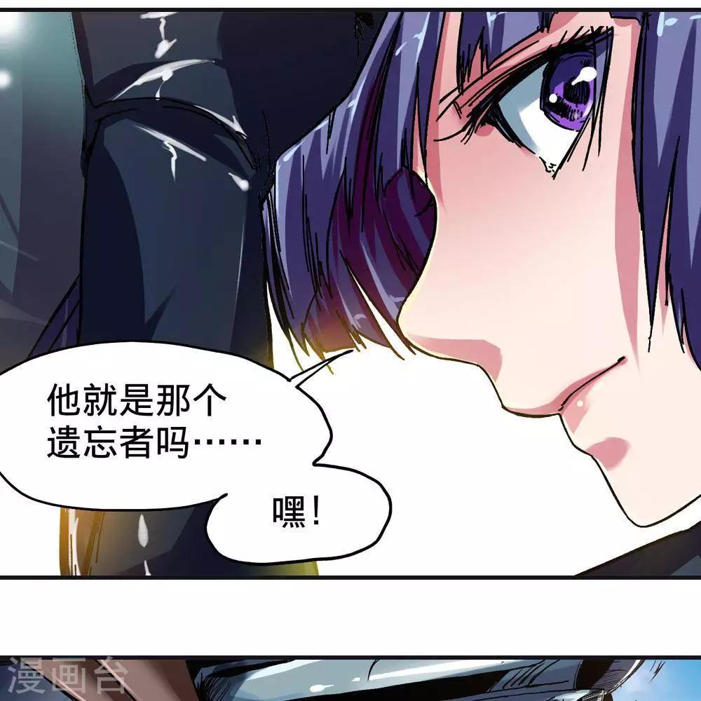 第11话190