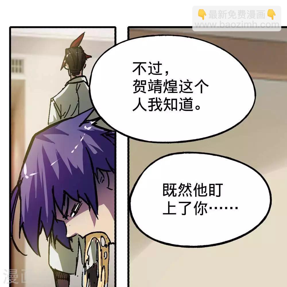 第6话41