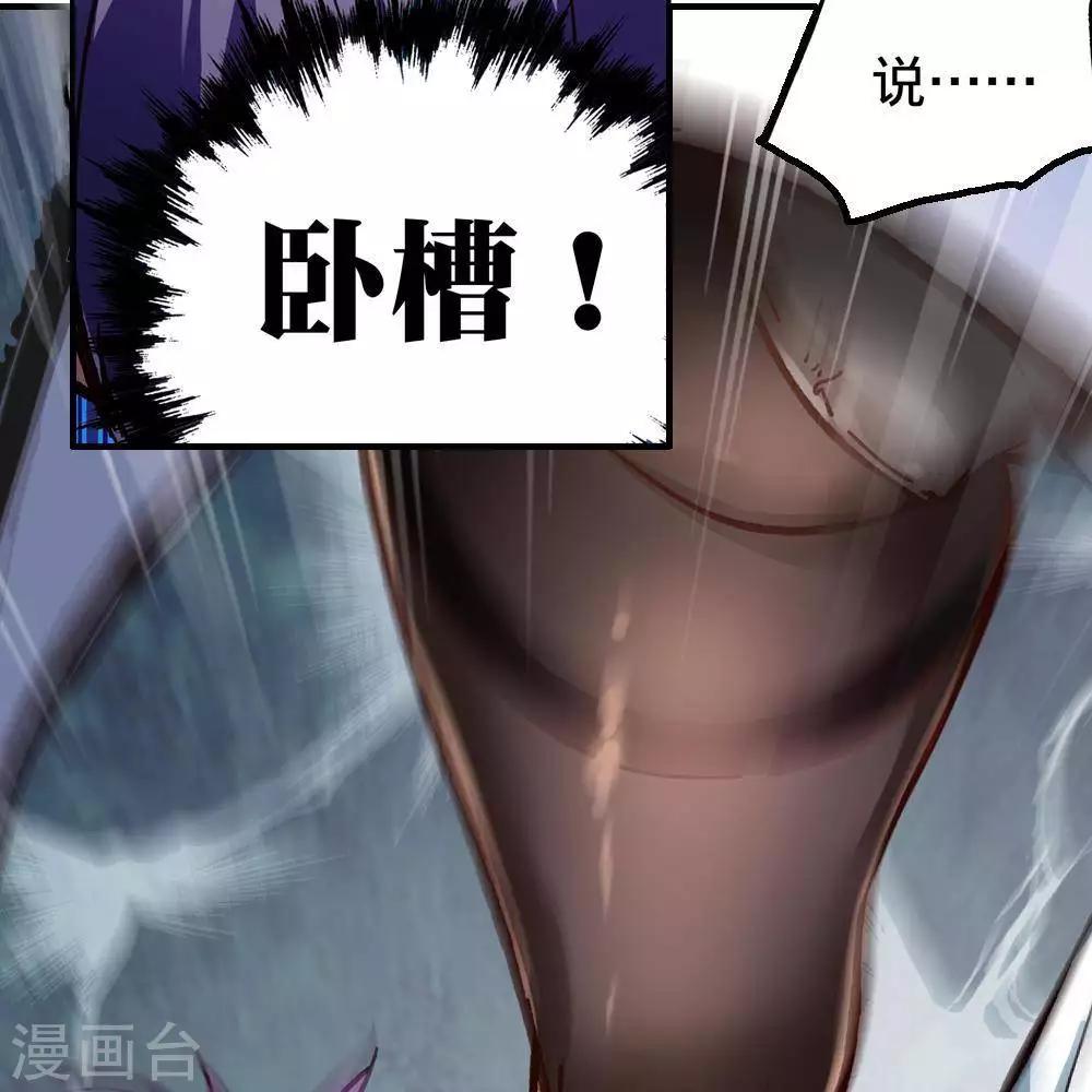第16话57