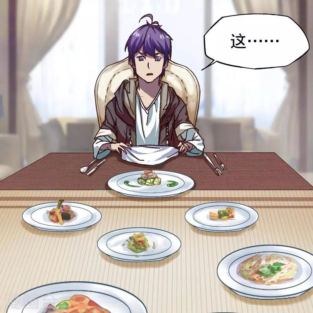 第15话56