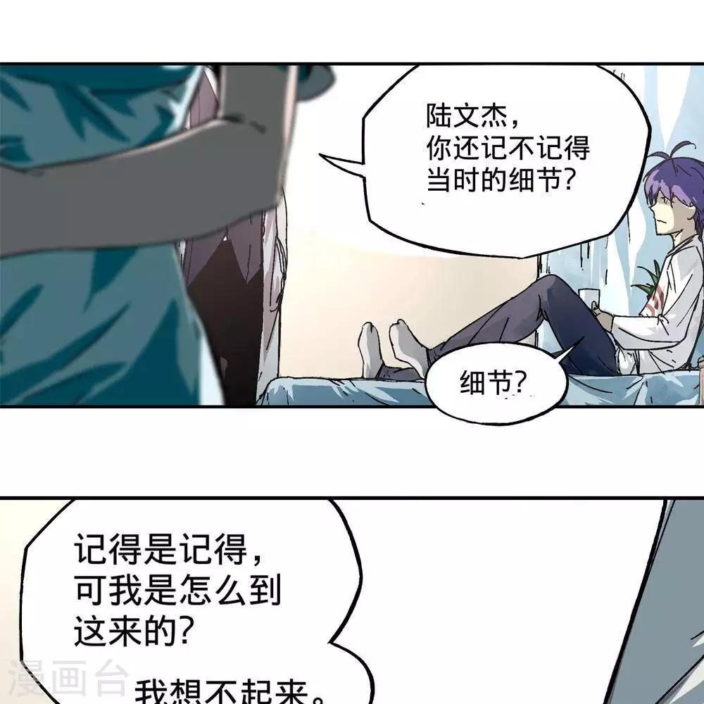 第6话13