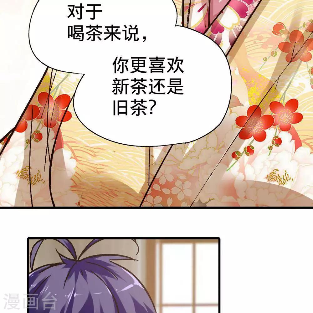 第14话75