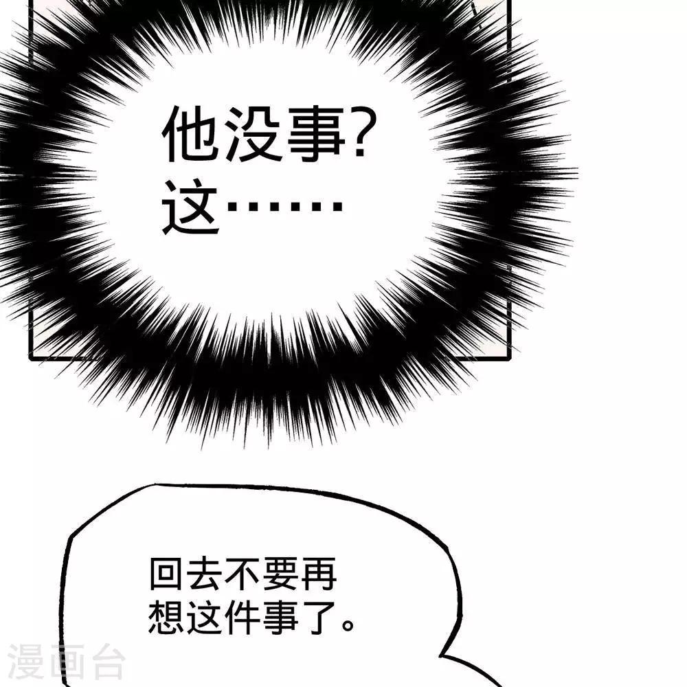 第6话52