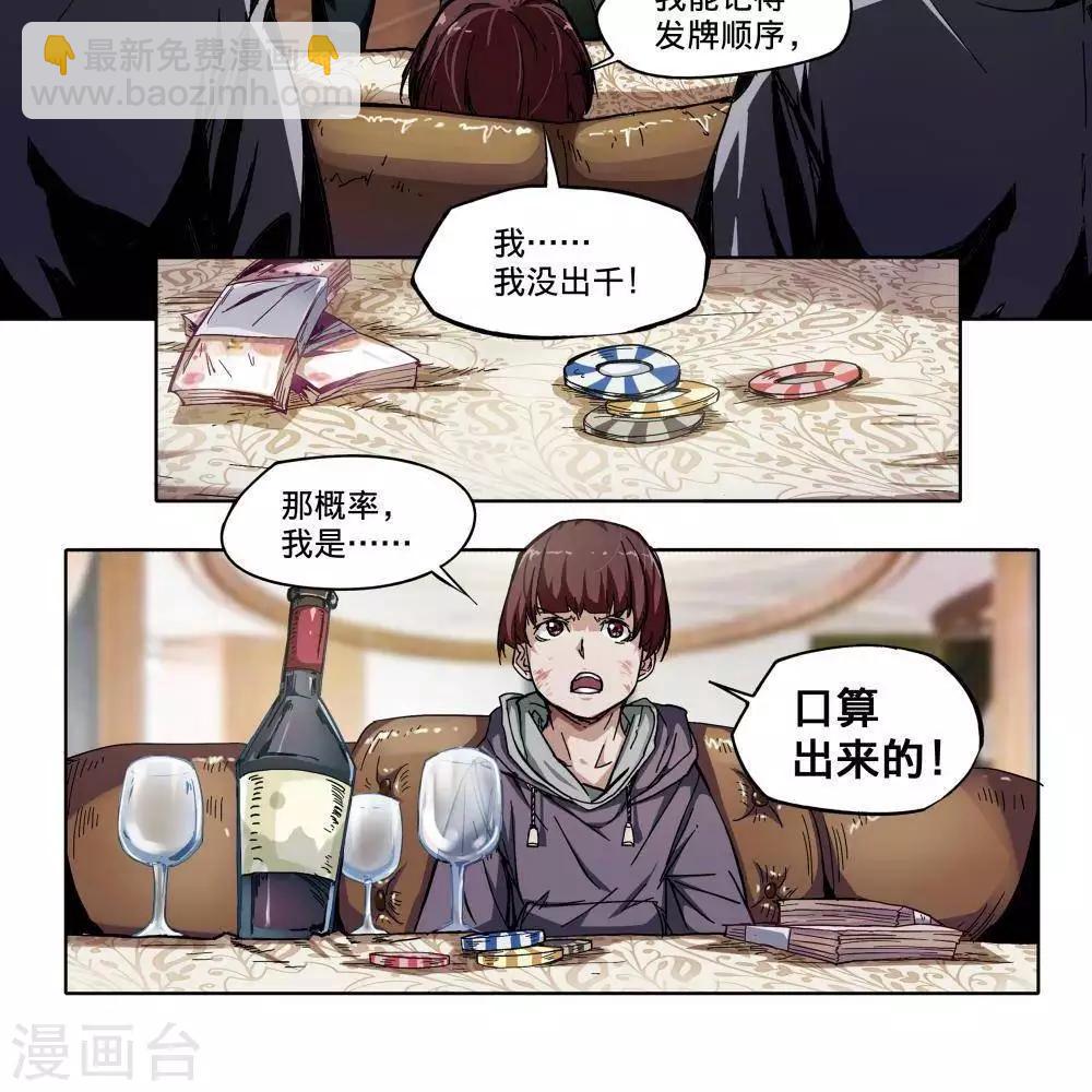 序章31