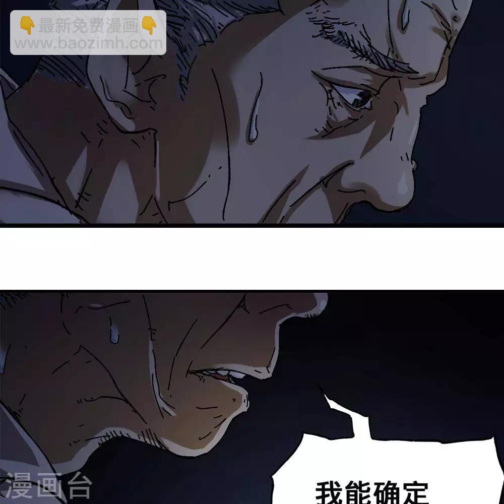 第12话45