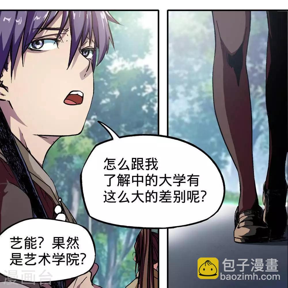 第3话80
