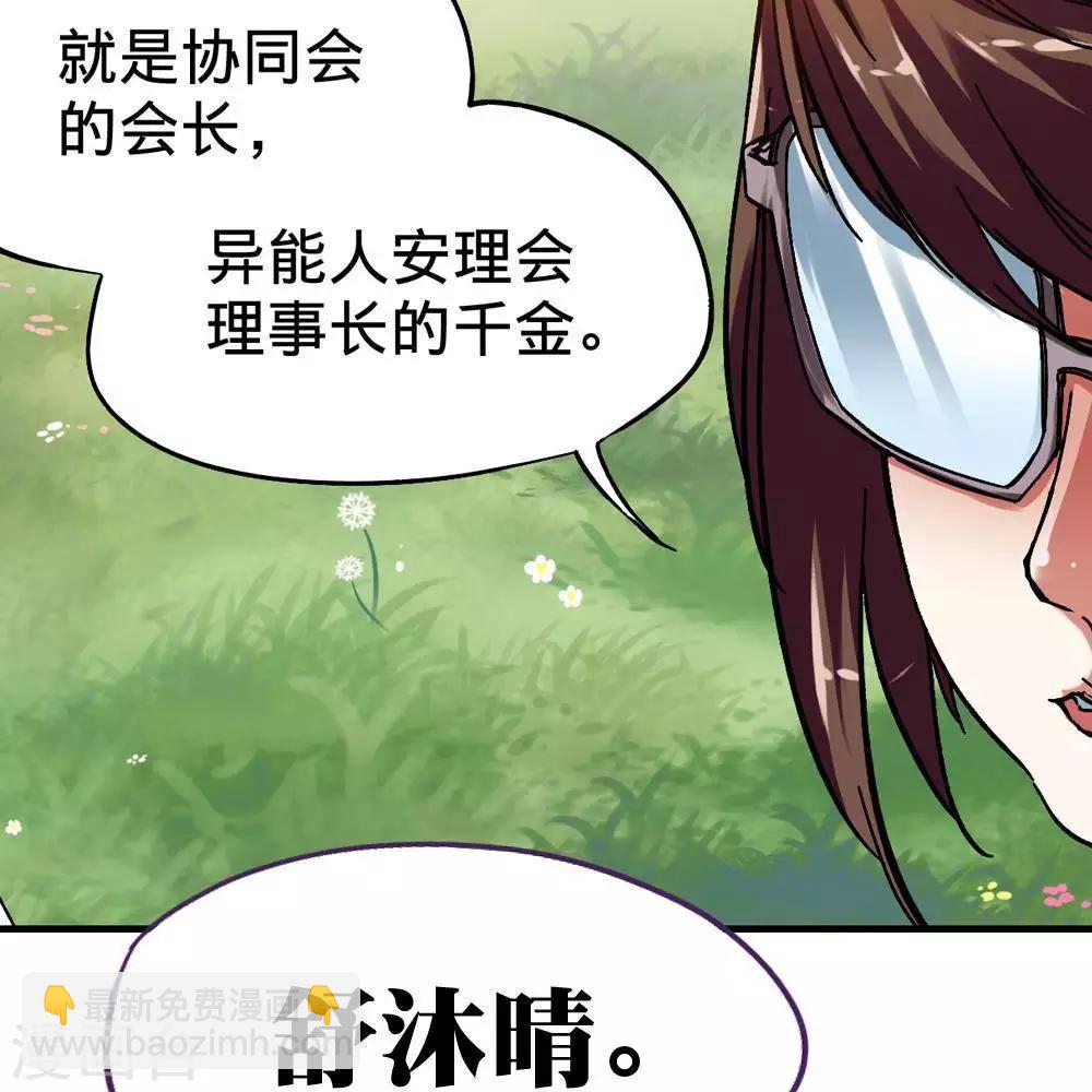 第11话183