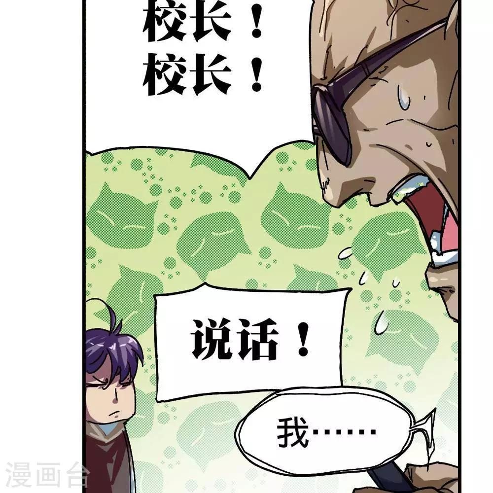 第11话77