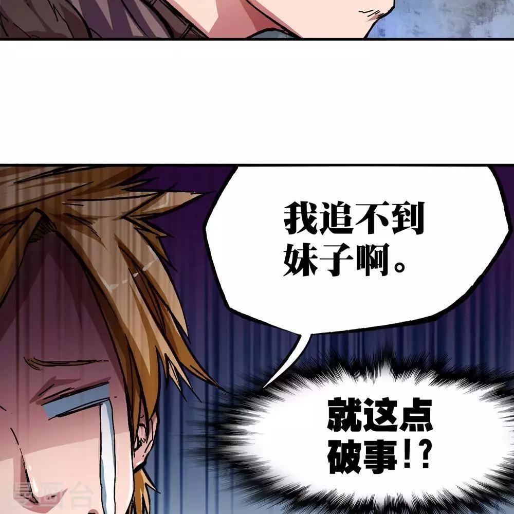 第6话94