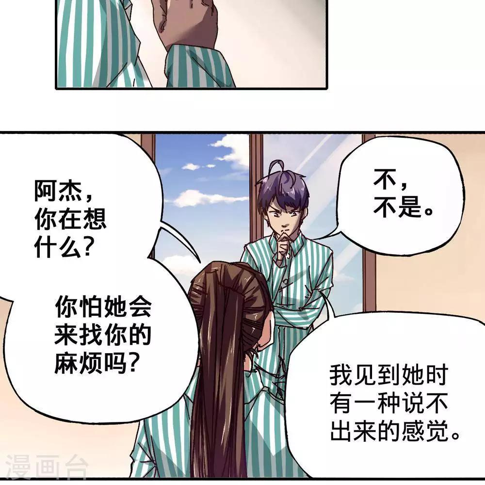 第13话78