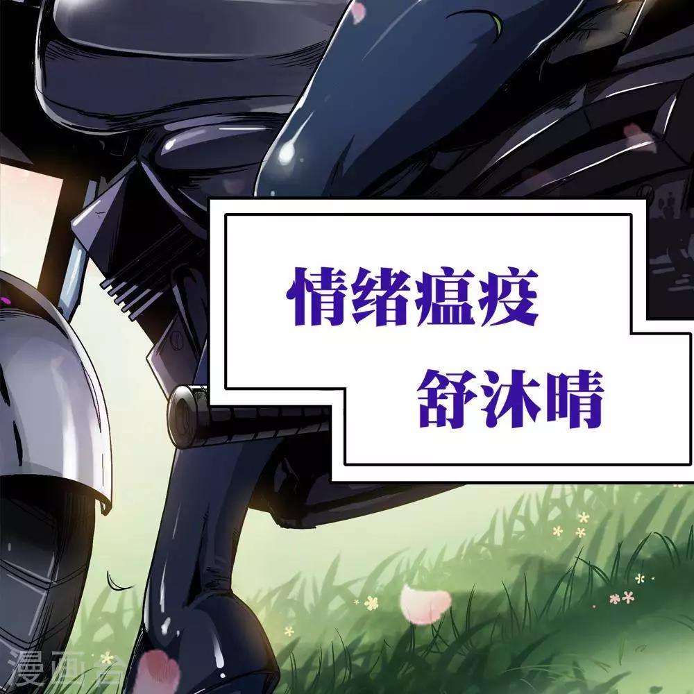 第11话185