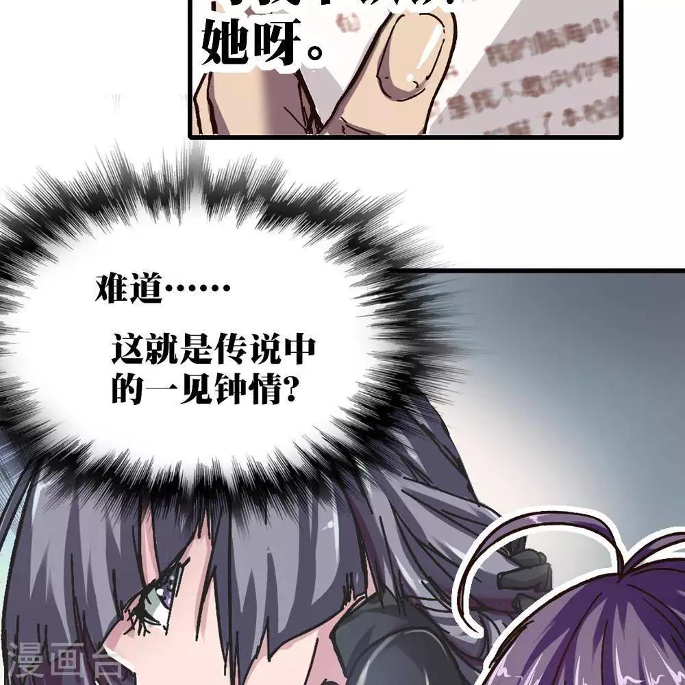 第14话8
