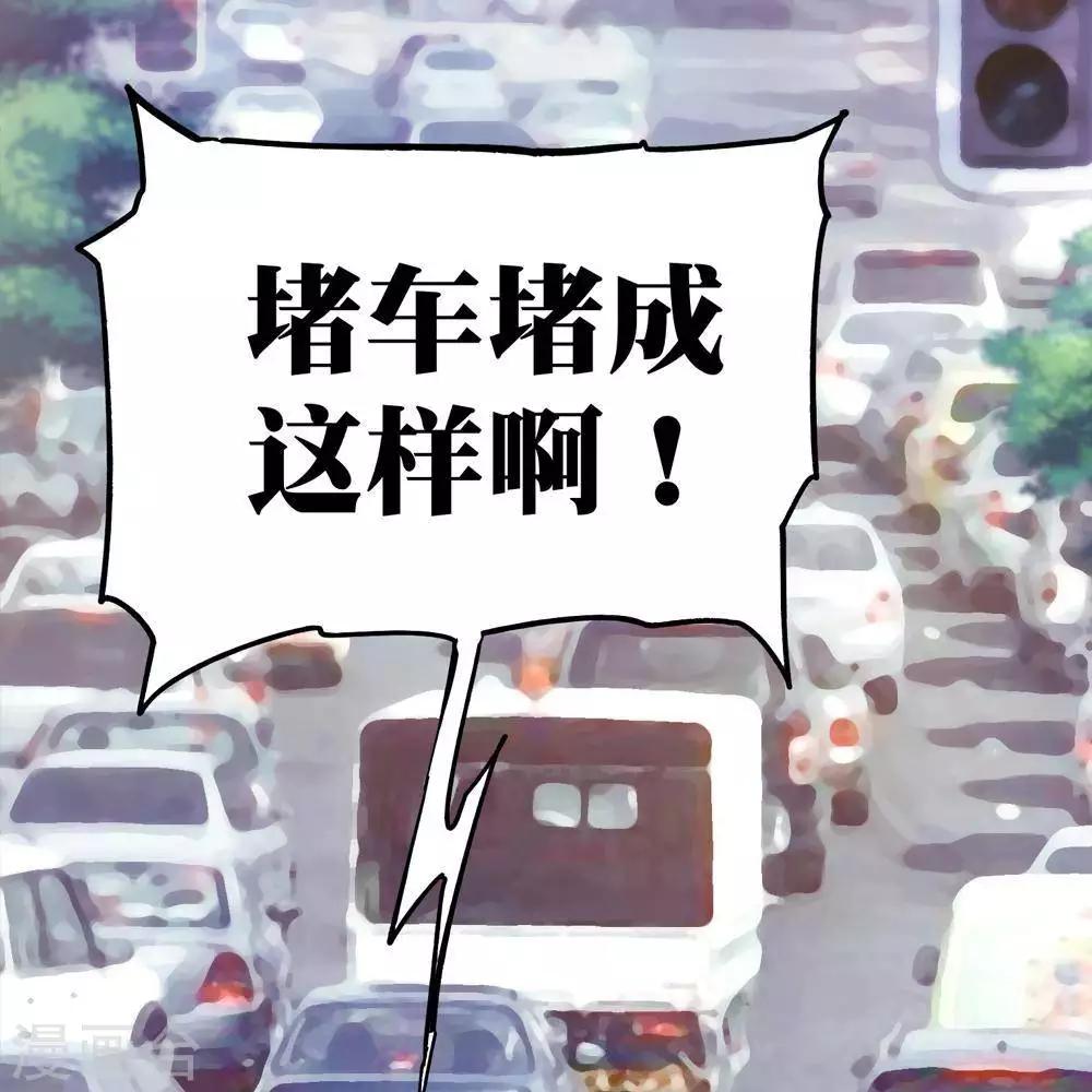 第11话41
