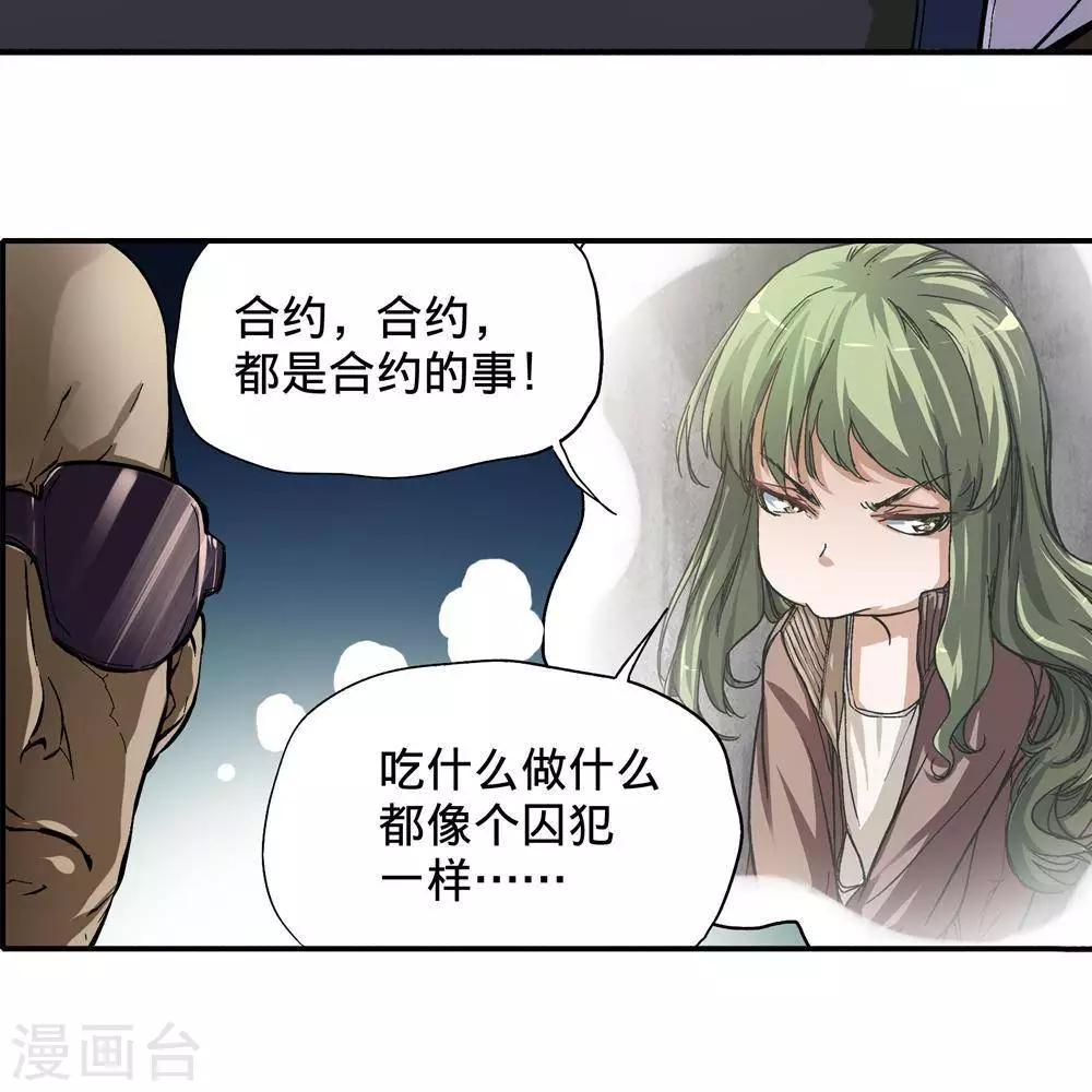 第9话36