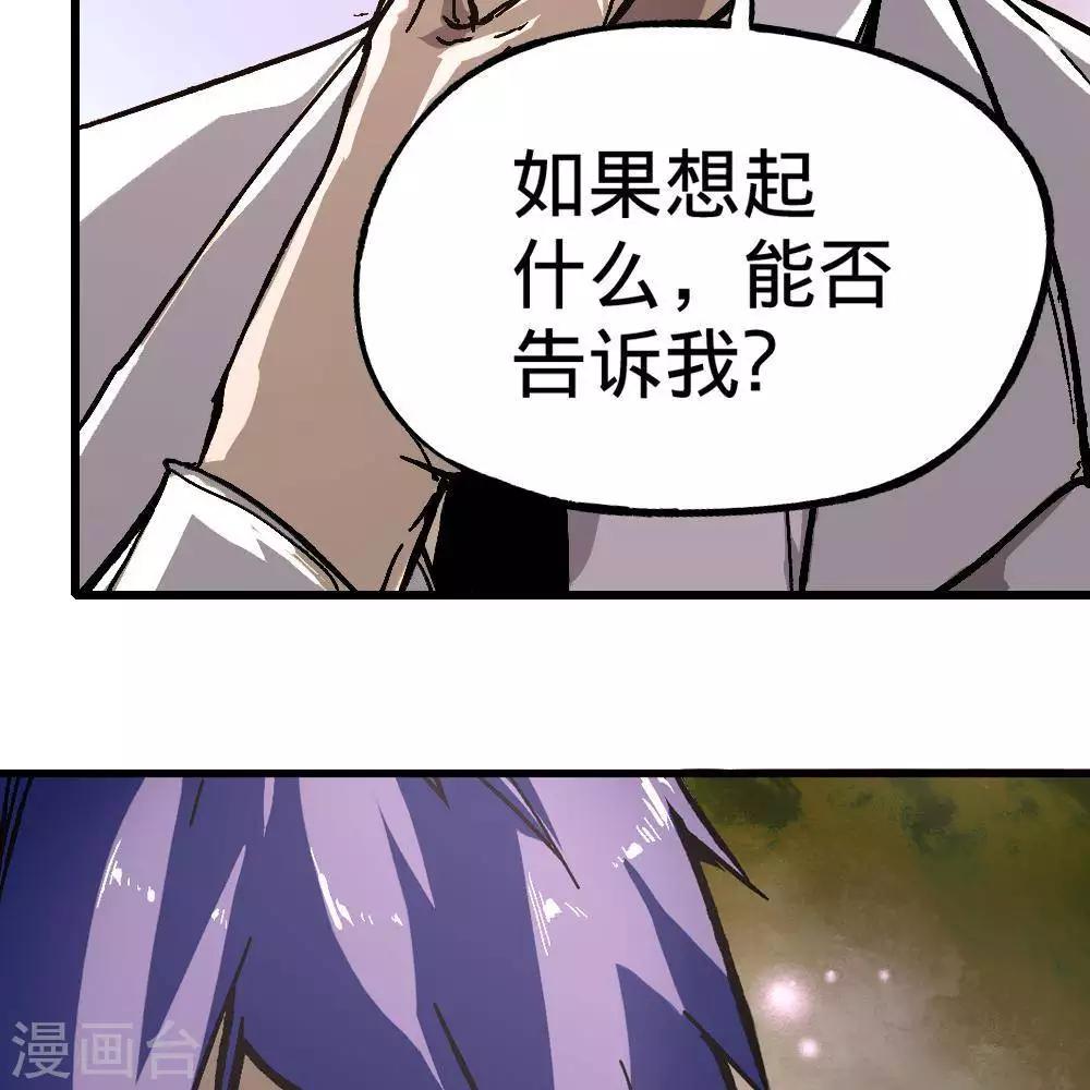 第6话16