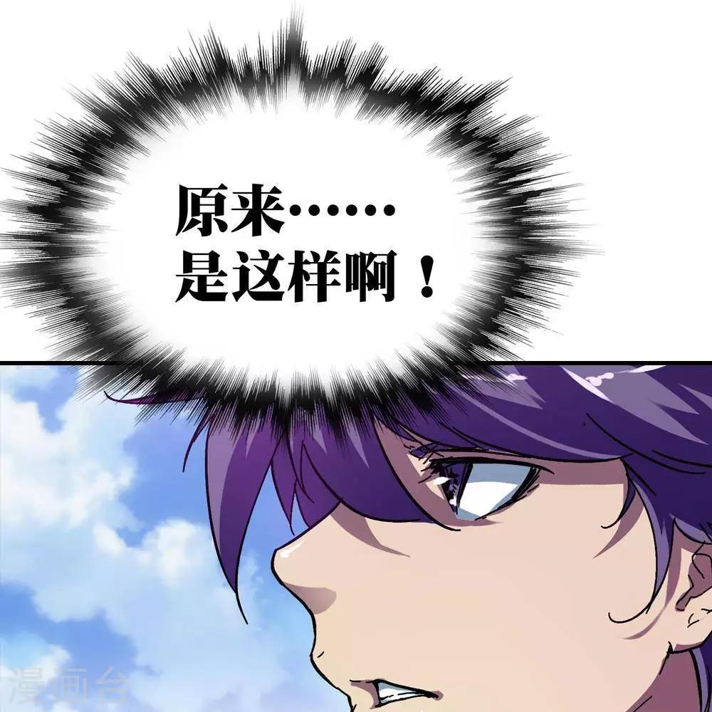第11话32