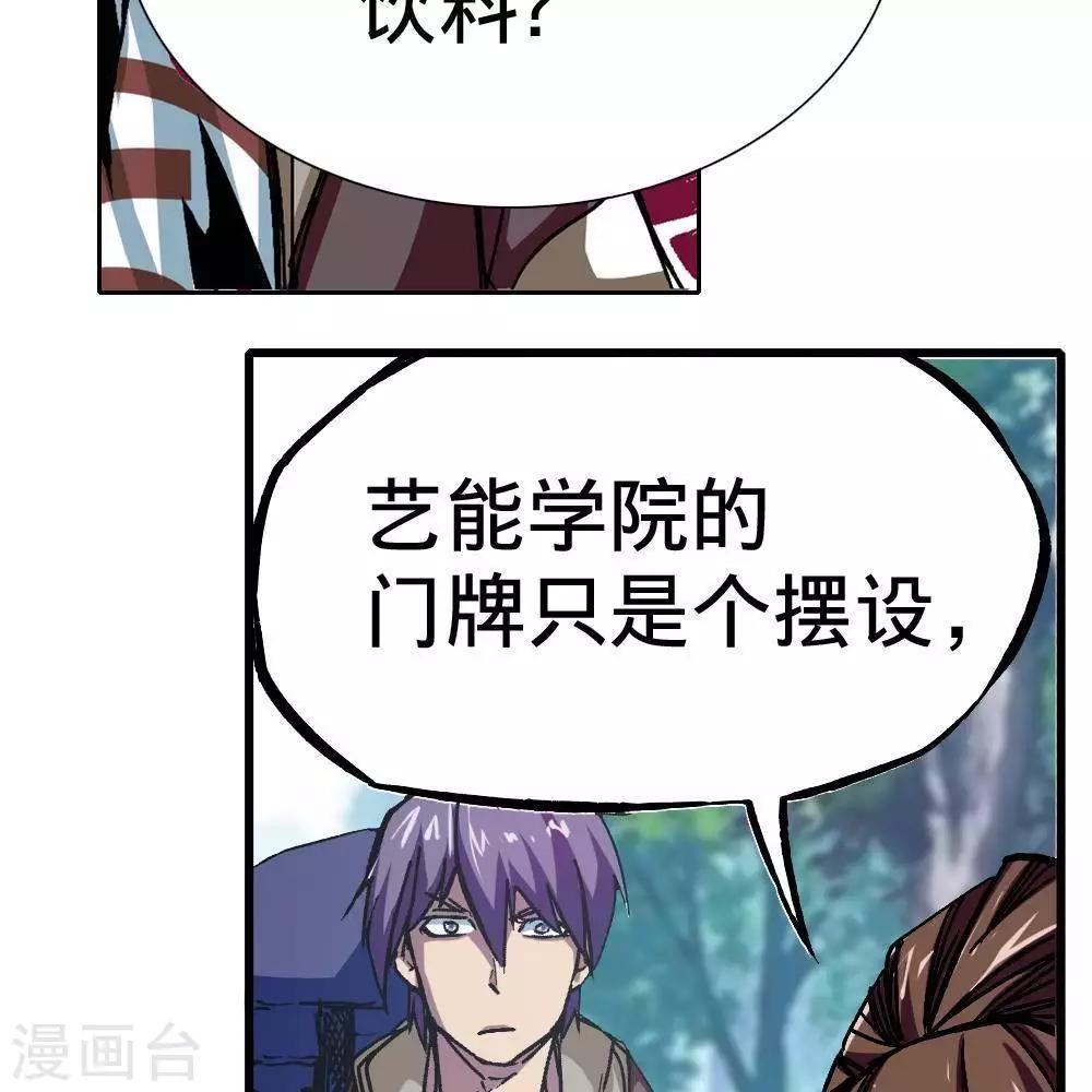 第3话78