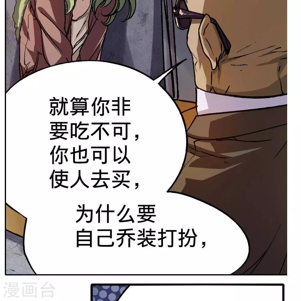 第8话87