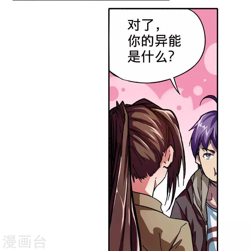 第8话31