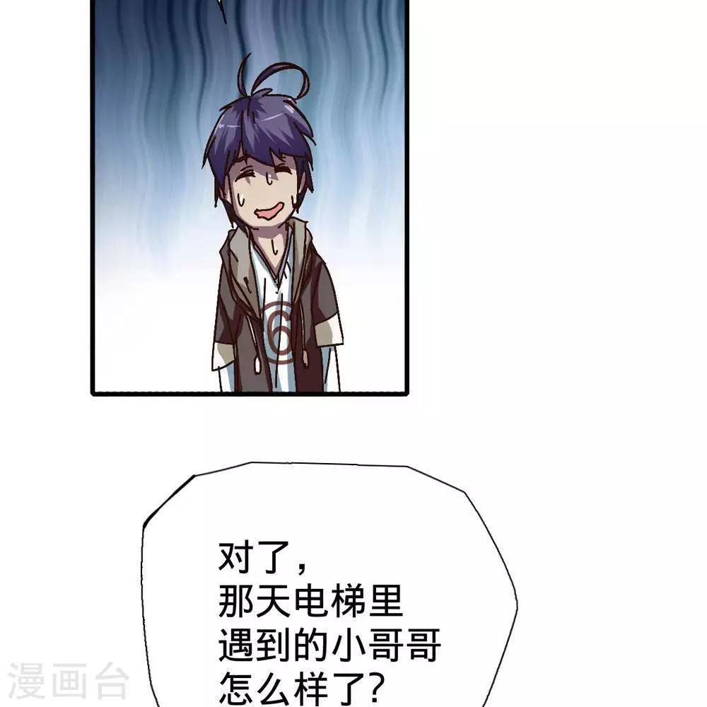第16话20