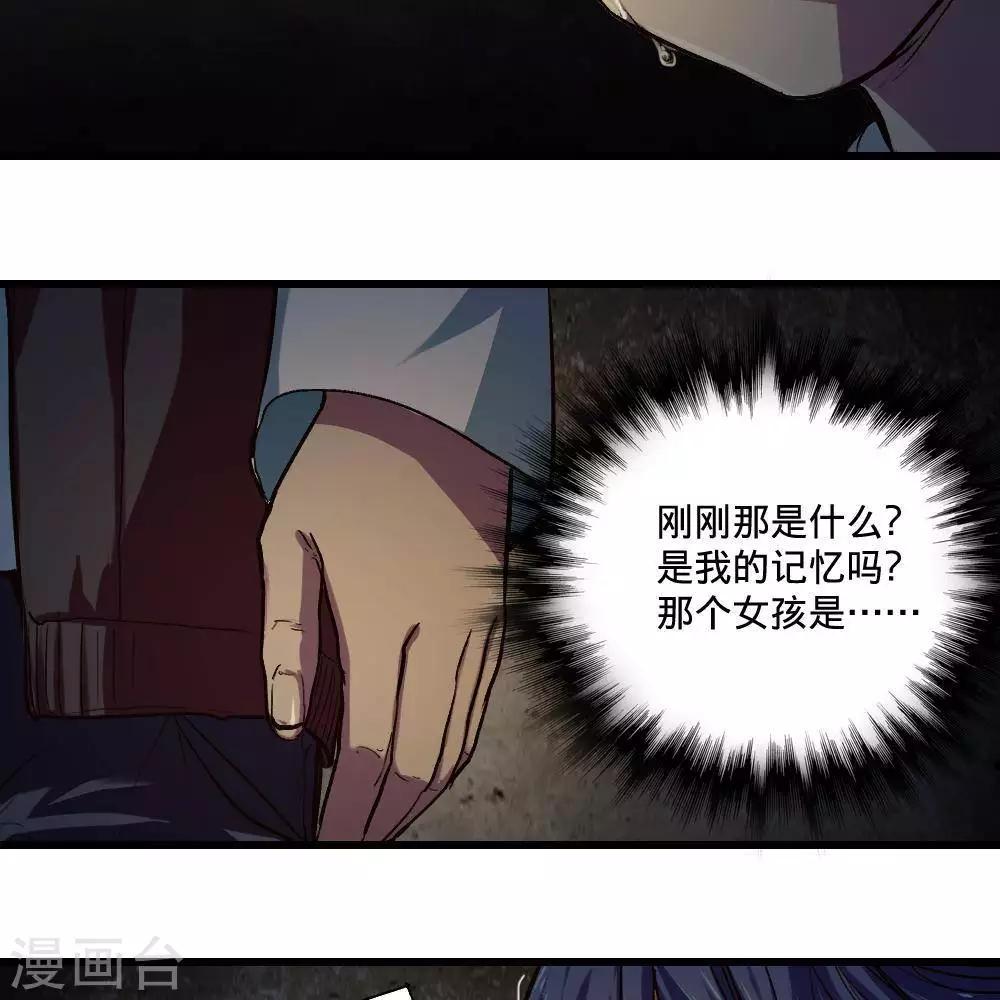 第21话16