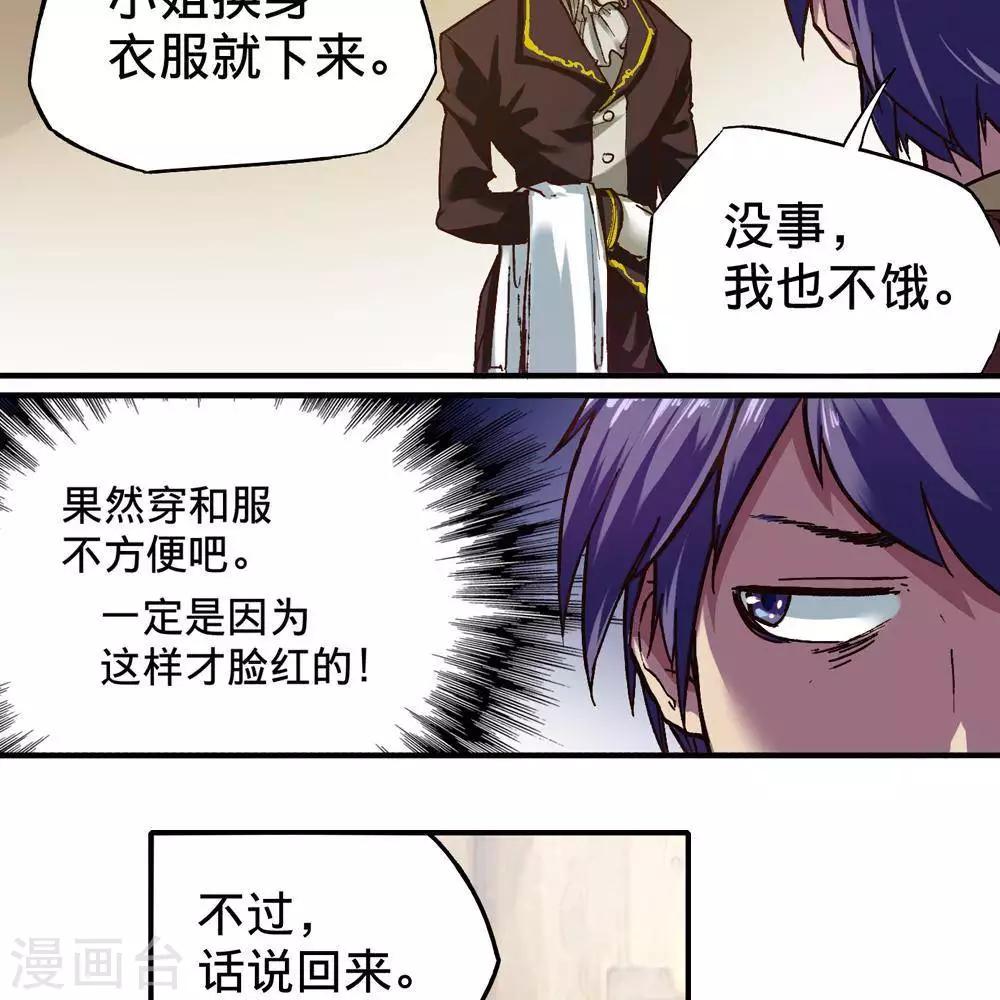 第15话32