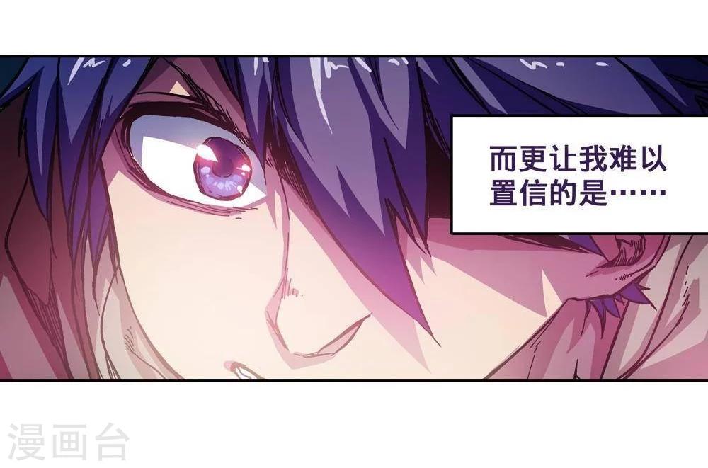 第4话3