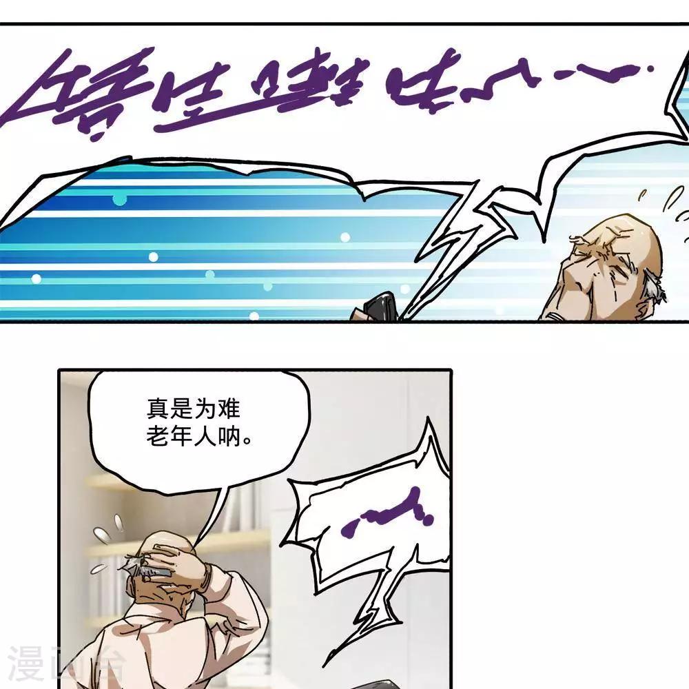 第11话59