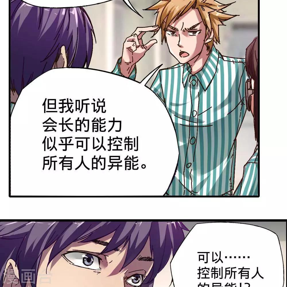 第13话70