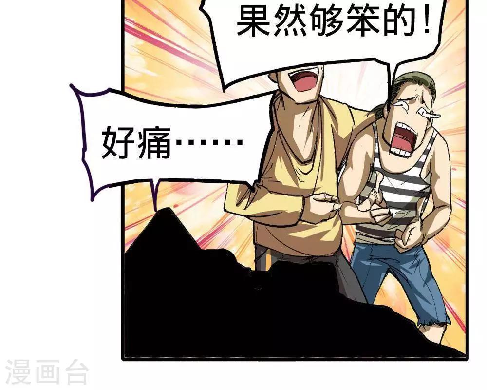 第3话40