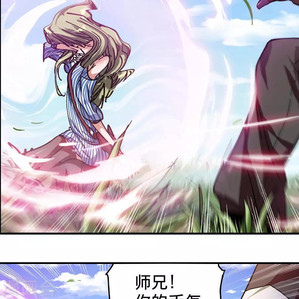 第11话87