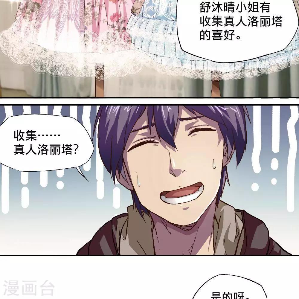 第16话2