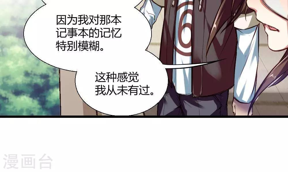 第18话89