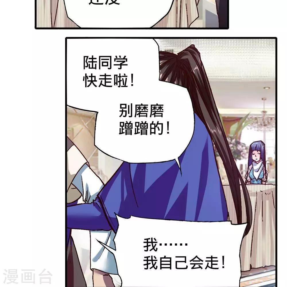 第15话74