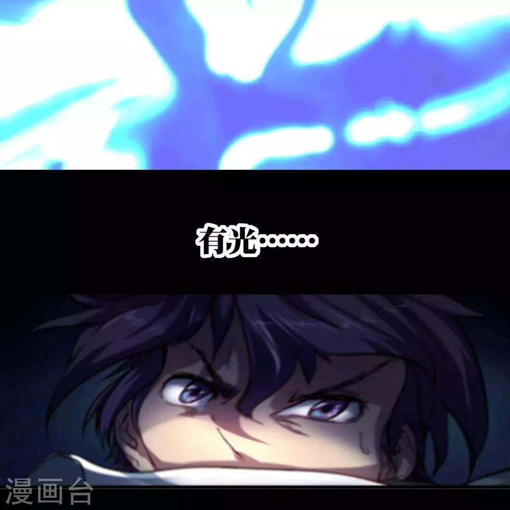 第17话18
