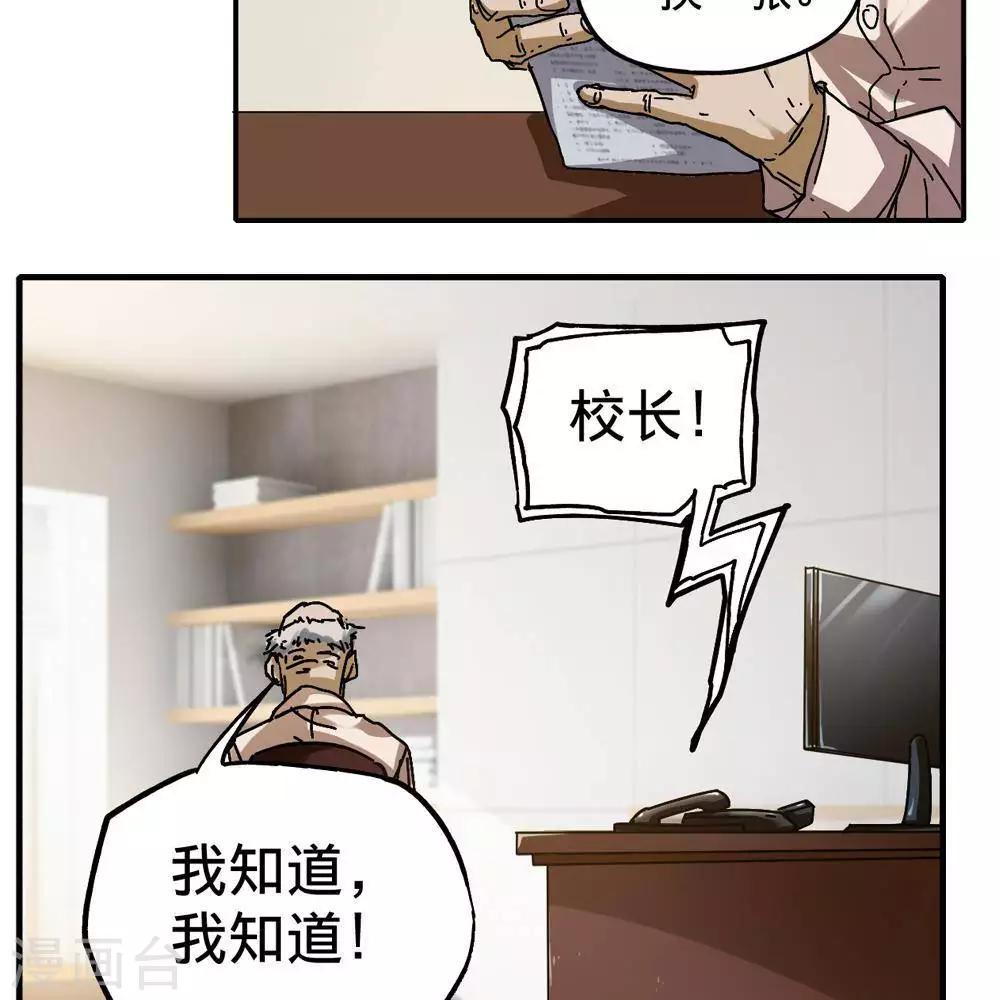第11话69