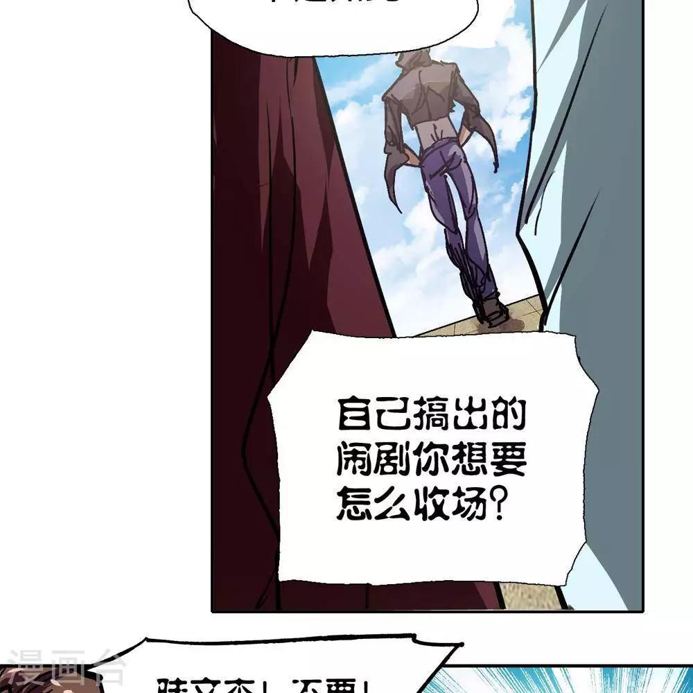第5话100