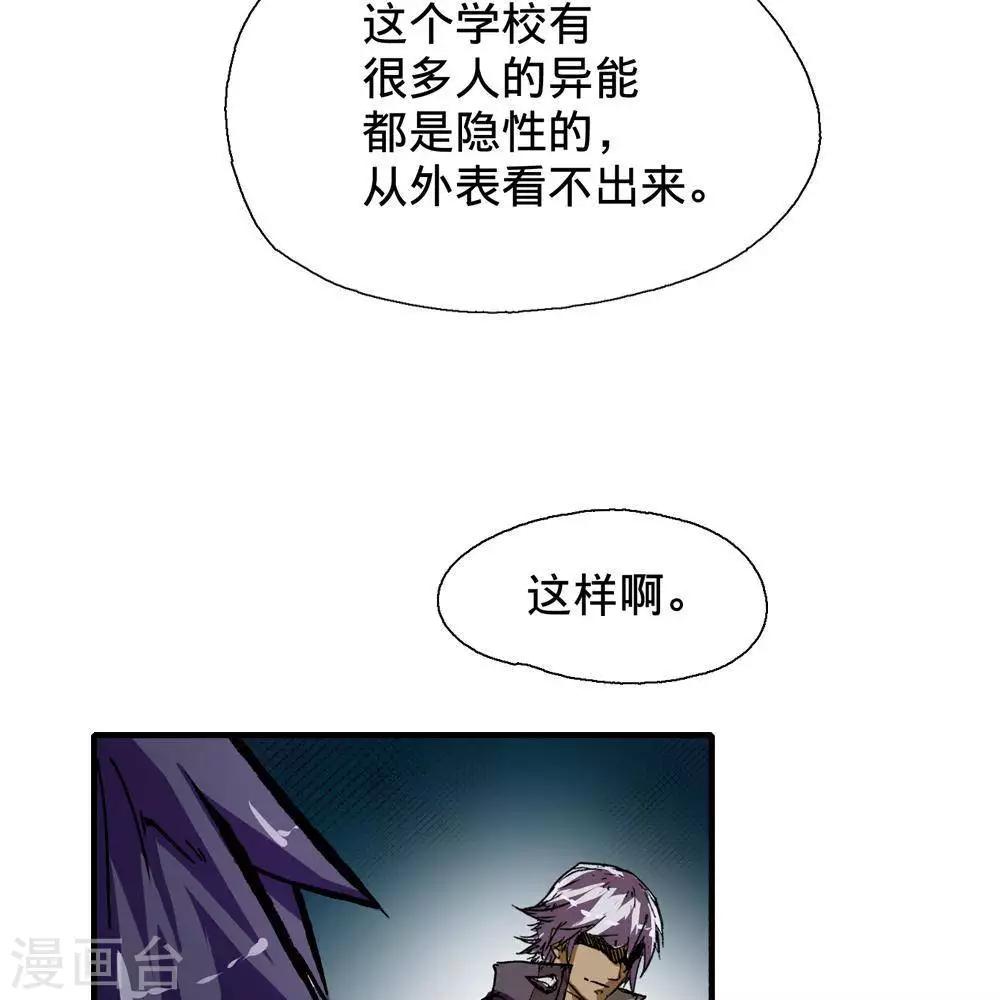 第5话39