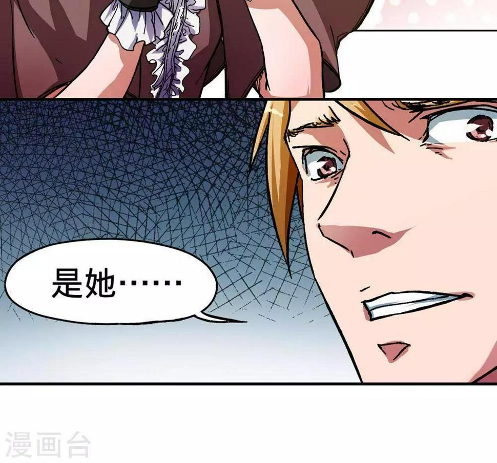 第5话32