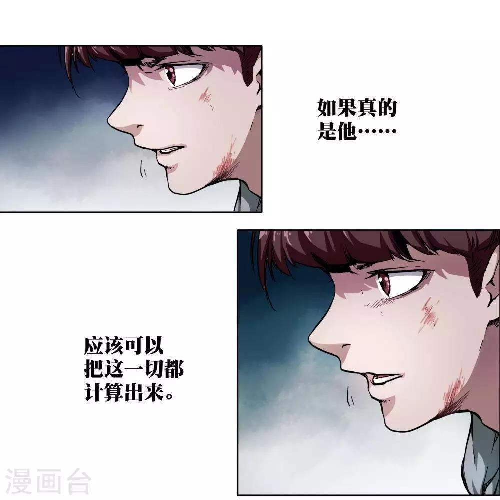 序章44